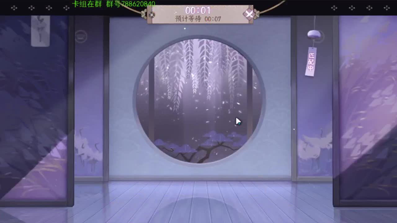 茨木酒吞，光速上分