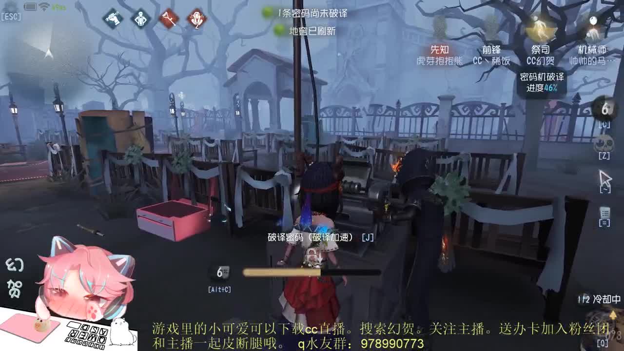 菜艺主播