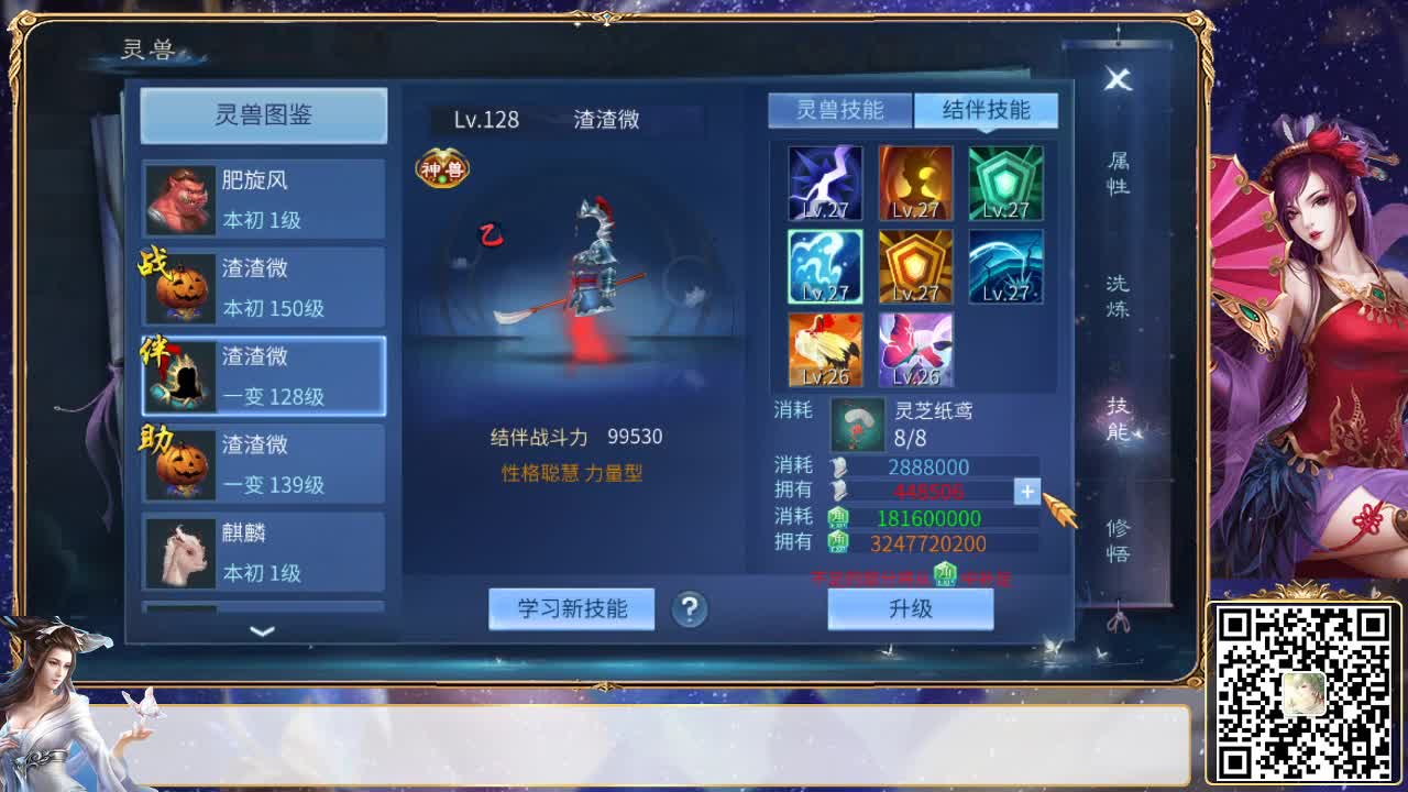 酷暑炎夏，清凉一夏 第1段