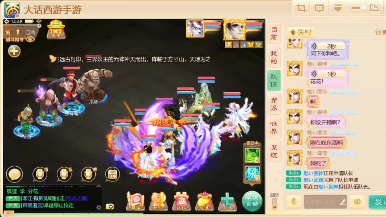 姐来展示下高端操作 第2段