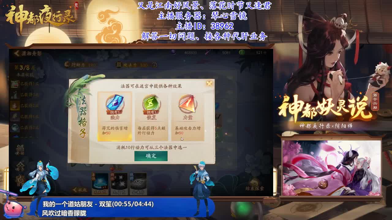 落花时节又逢君