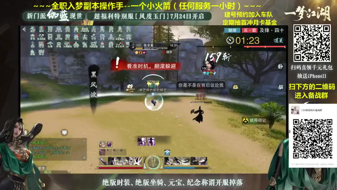 全网最专业看号规划~收售帐号估价~癫疯论贱~全职及峰~ 第2段