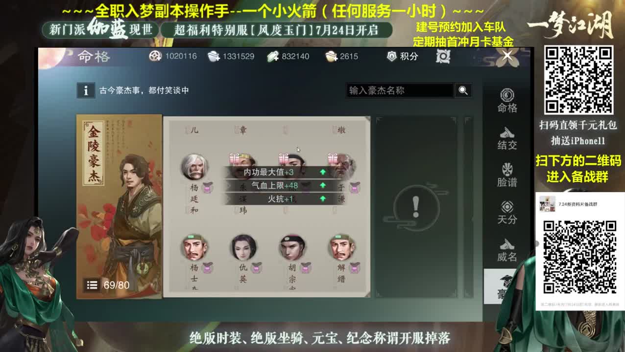 全网最专业看号规划~收售帐号估价~癫疯论贱~全职及峰~