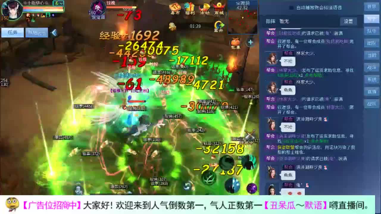 帅气得瓜 第1段