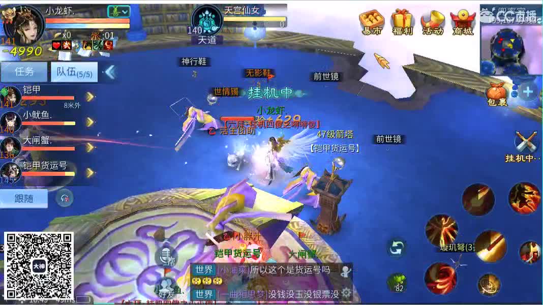 佳话连篇 第1段