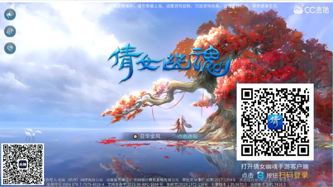 佳话连篇 第2段