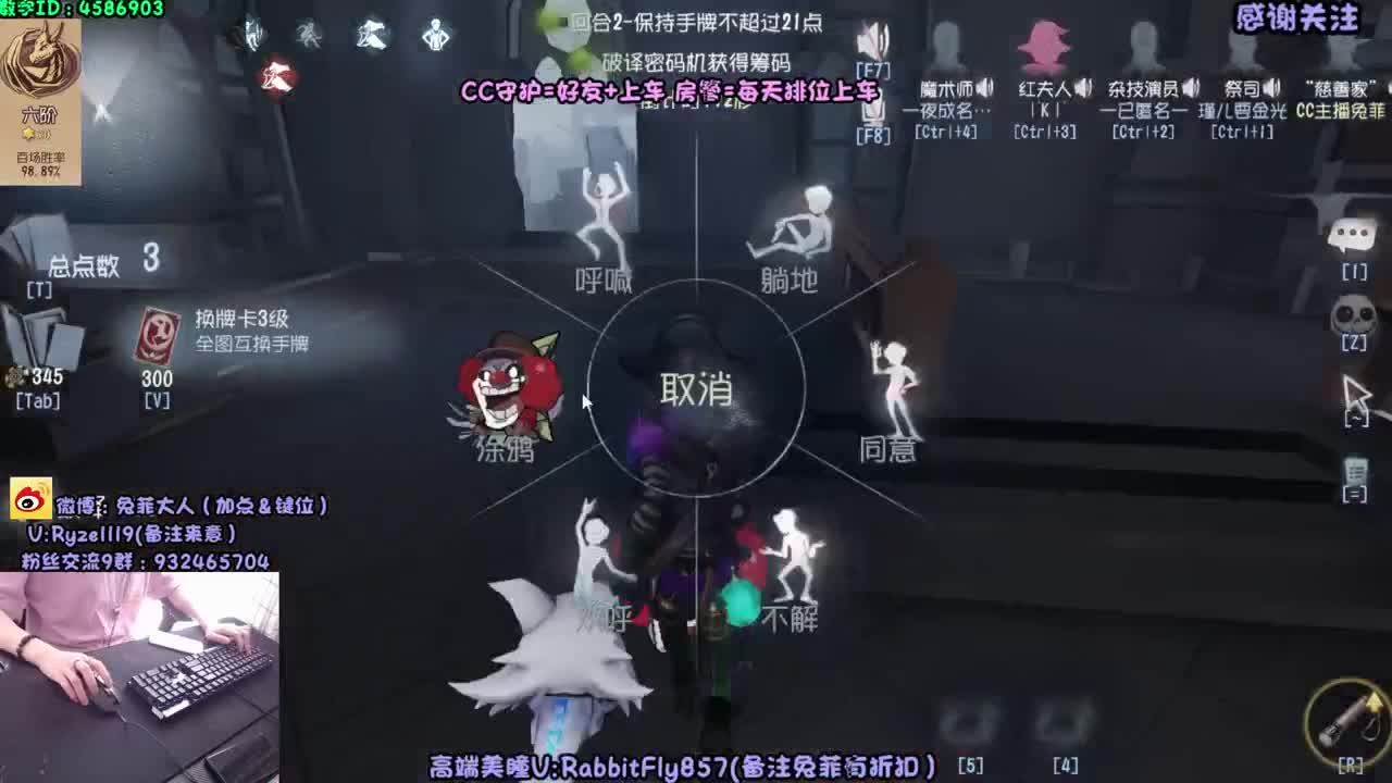 萌新导师~溜鬼教练~ 第2段