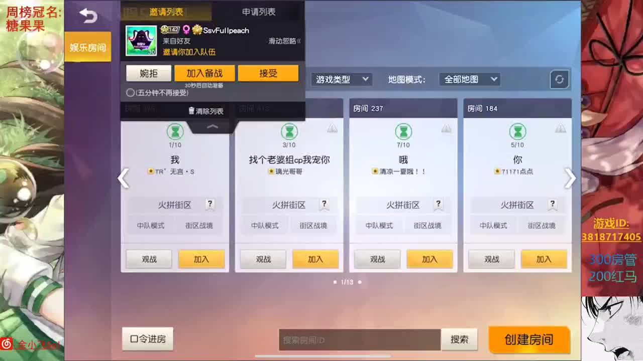 余小飞: 日常 第2段