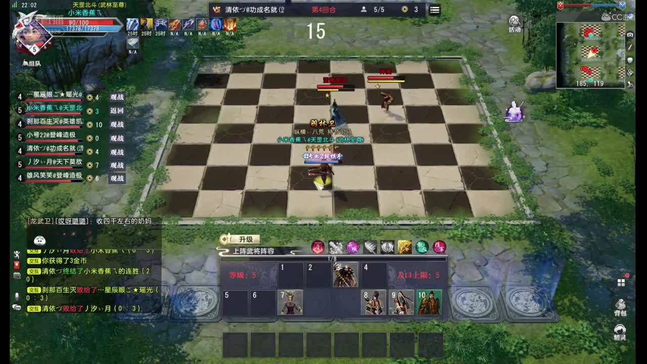 大唐战棋最后一局逆风翻盘7.20