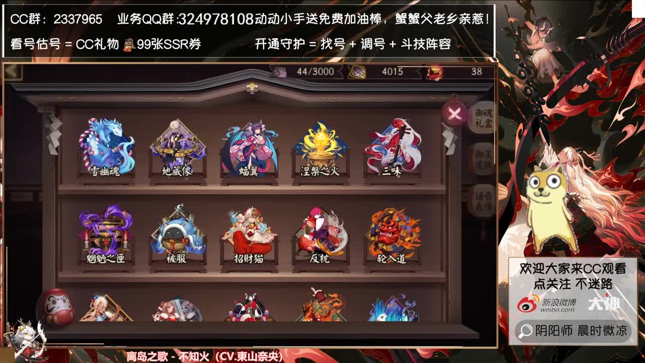 紧那罗新老婆长的就是好看！ 第2段