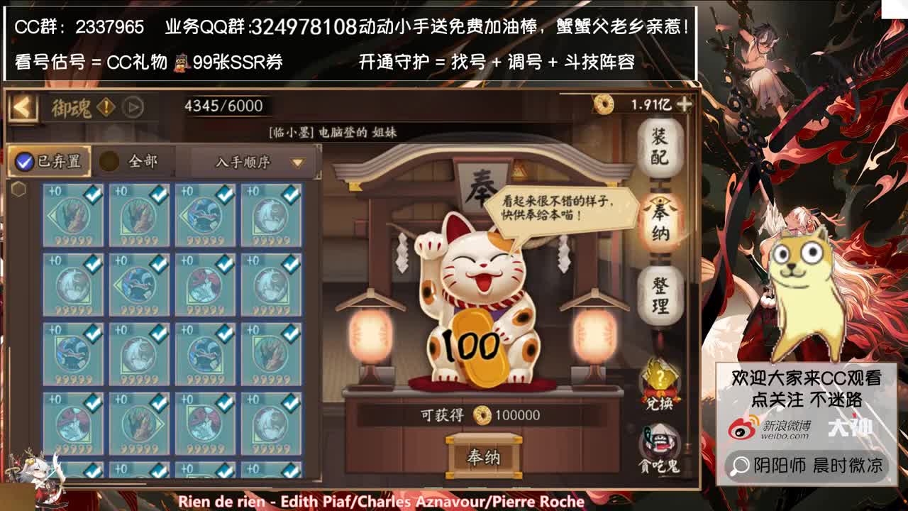 紧那罗新老婆长的就是好看！ 第3段