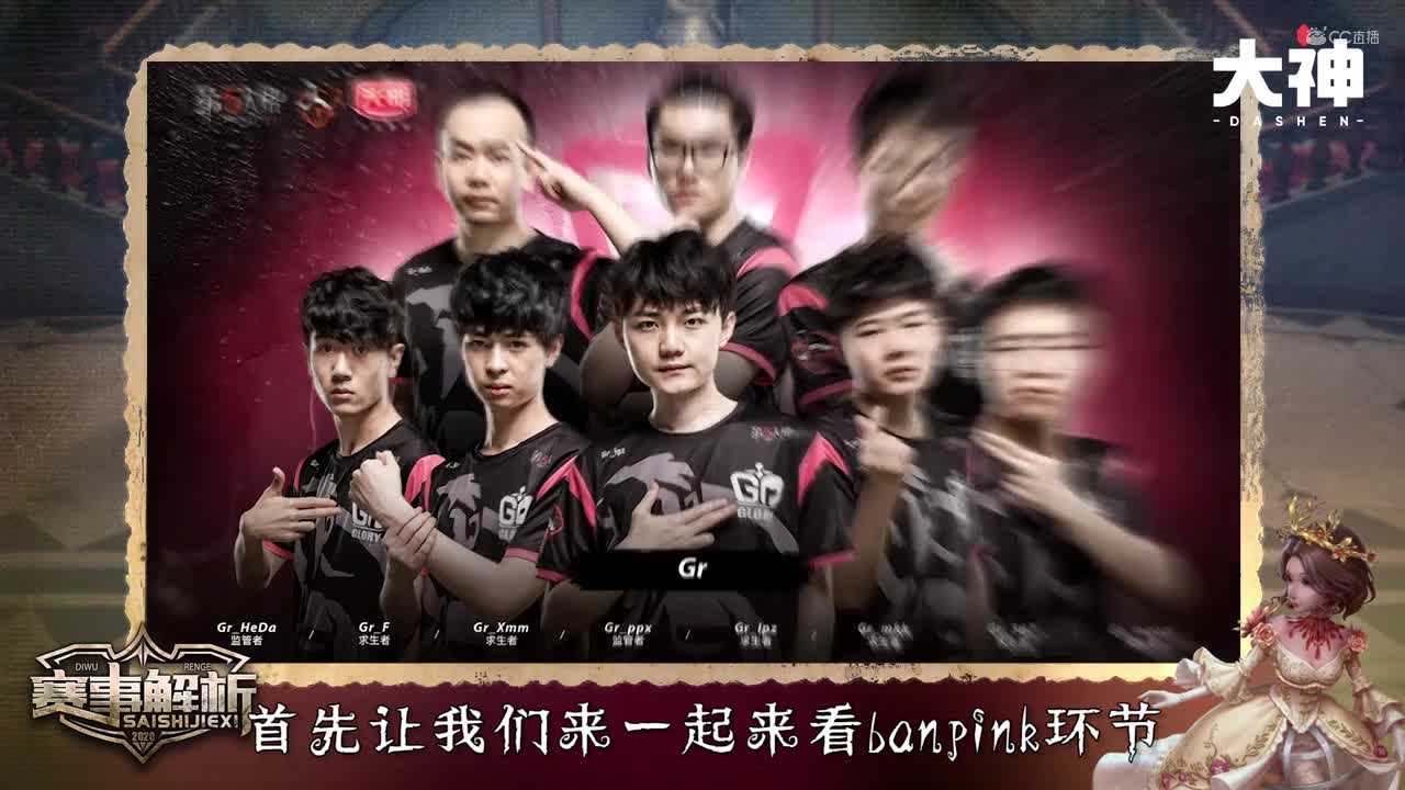 Gr VS MRC