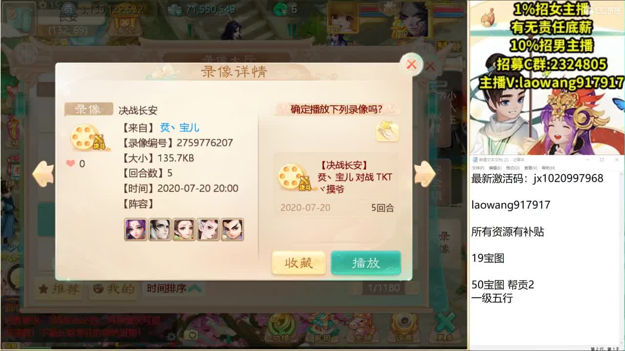 这是一个风趣幽默的战术大师！ 第2段