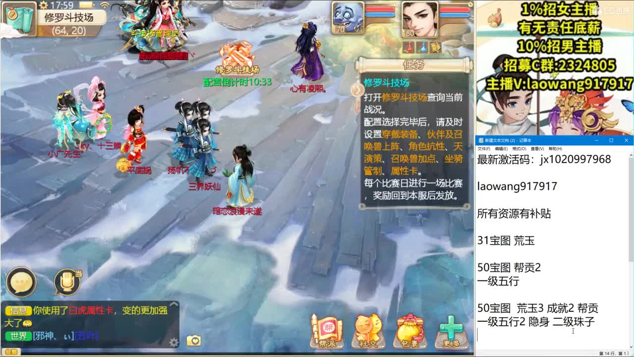 这是一个风趣幽默的战术大师！ 第3段