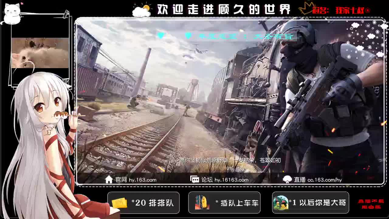 感谢相遇，感谢陪伴♥ 第2段