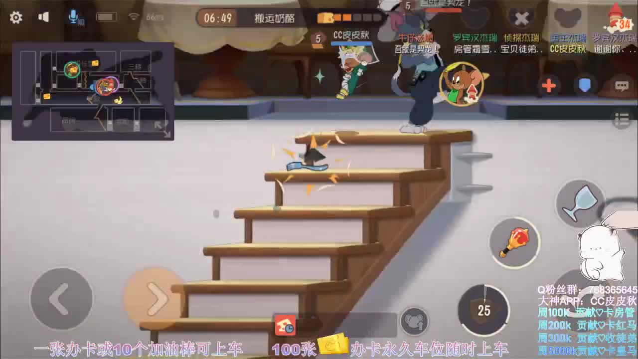 无偿上车~ 第1段