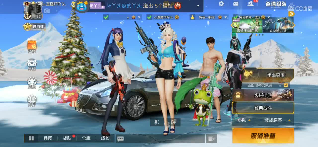 祝我家跟班小可爱生日快乐 第1段