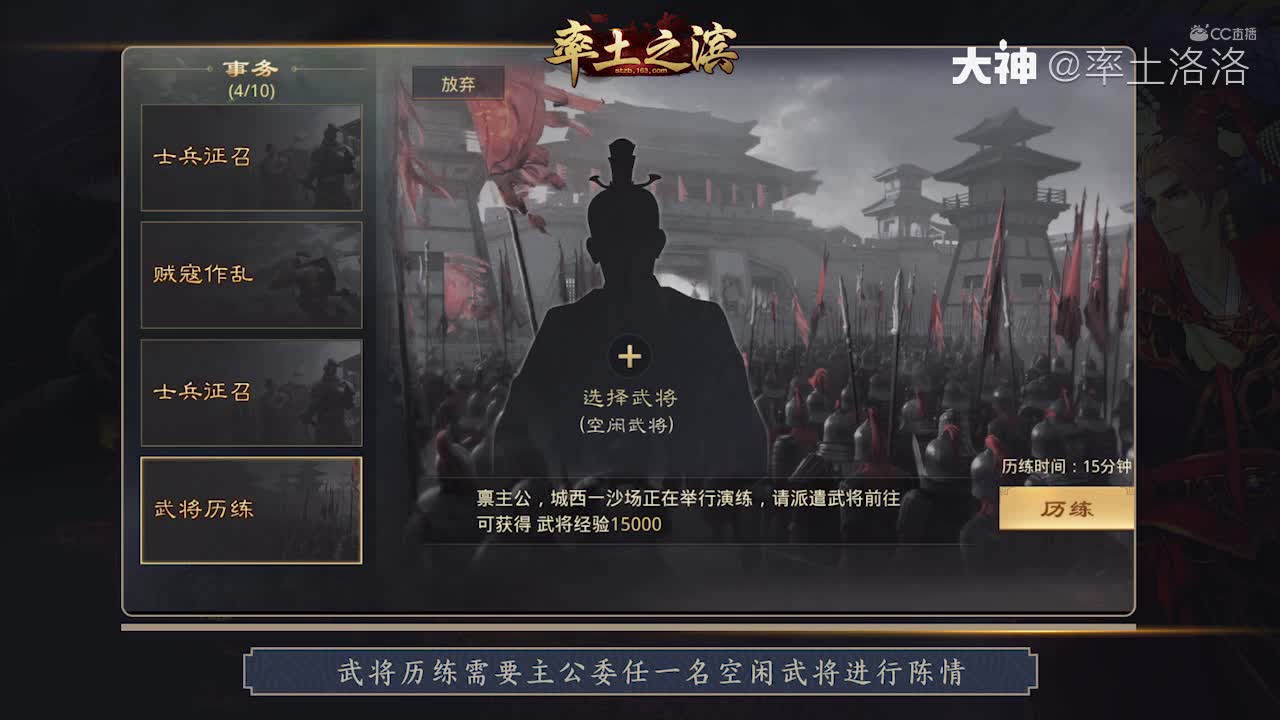 4.陈情系统讲解