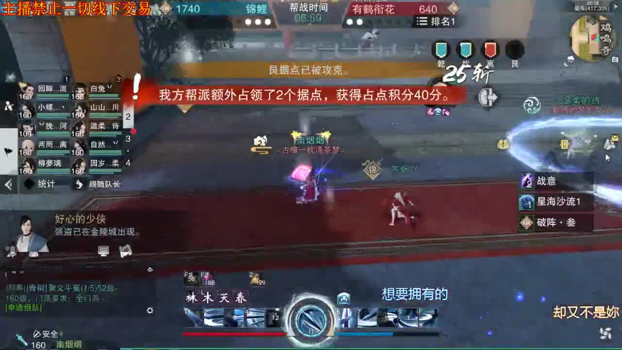 接一切