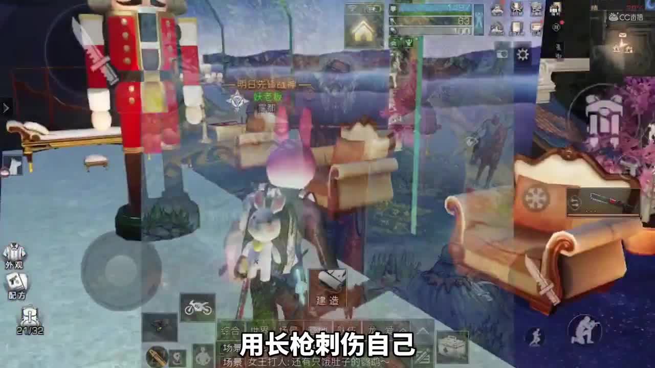 明日之后还原世界之树（横版）