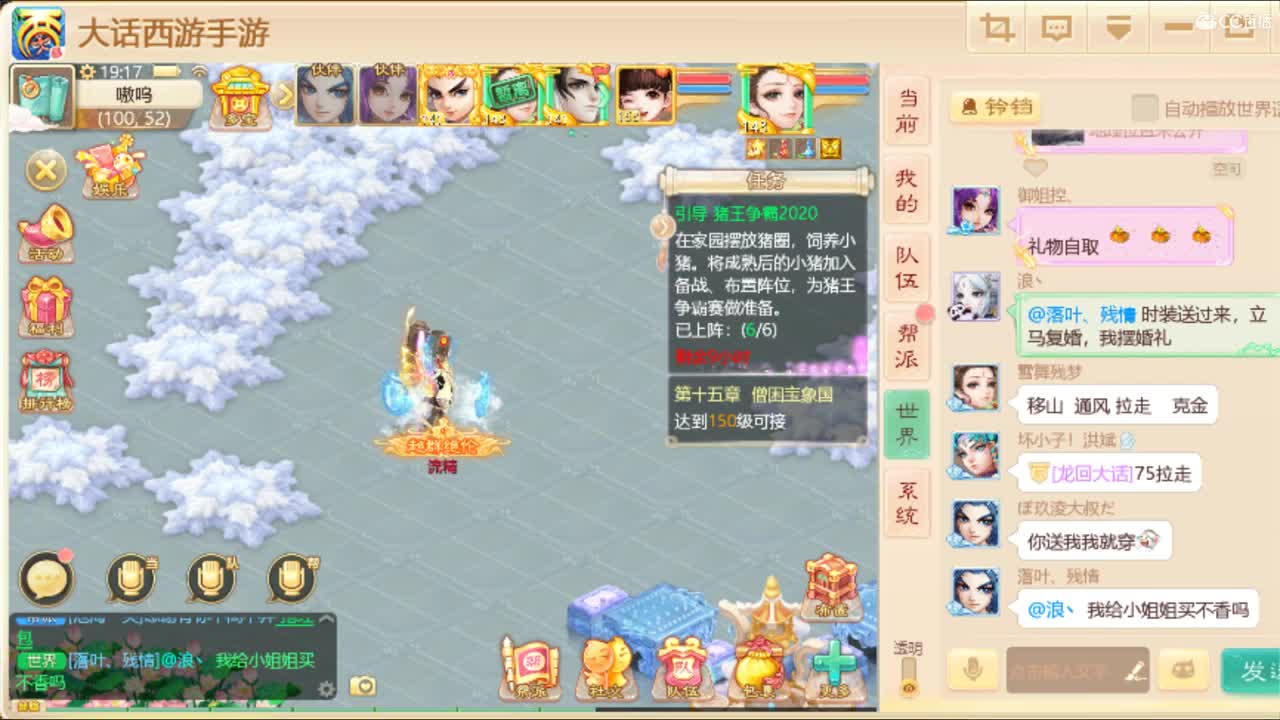水陆大会