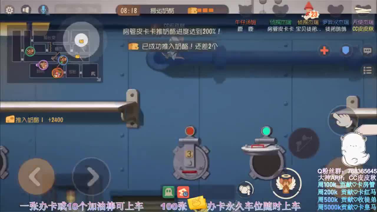 无偿上车~