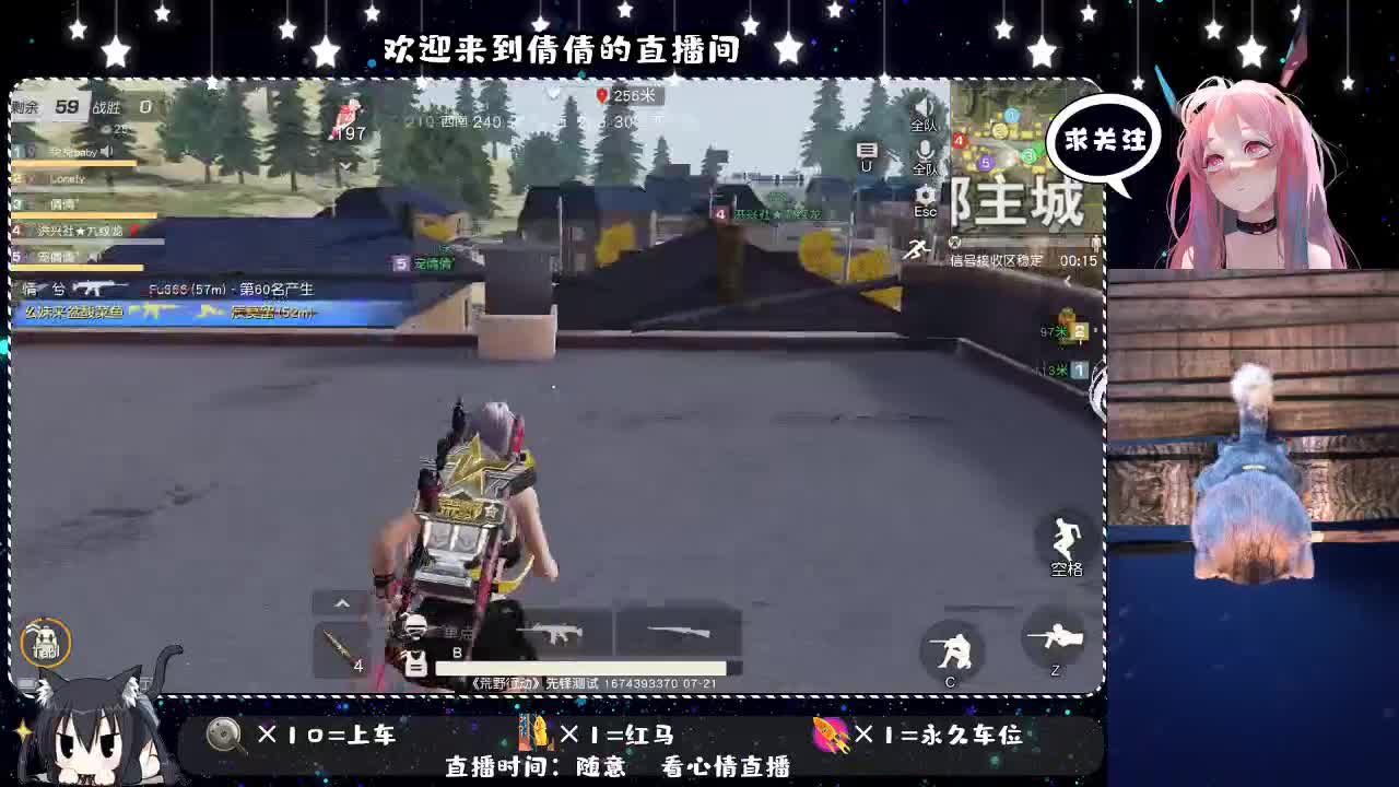 今天你有点可爱