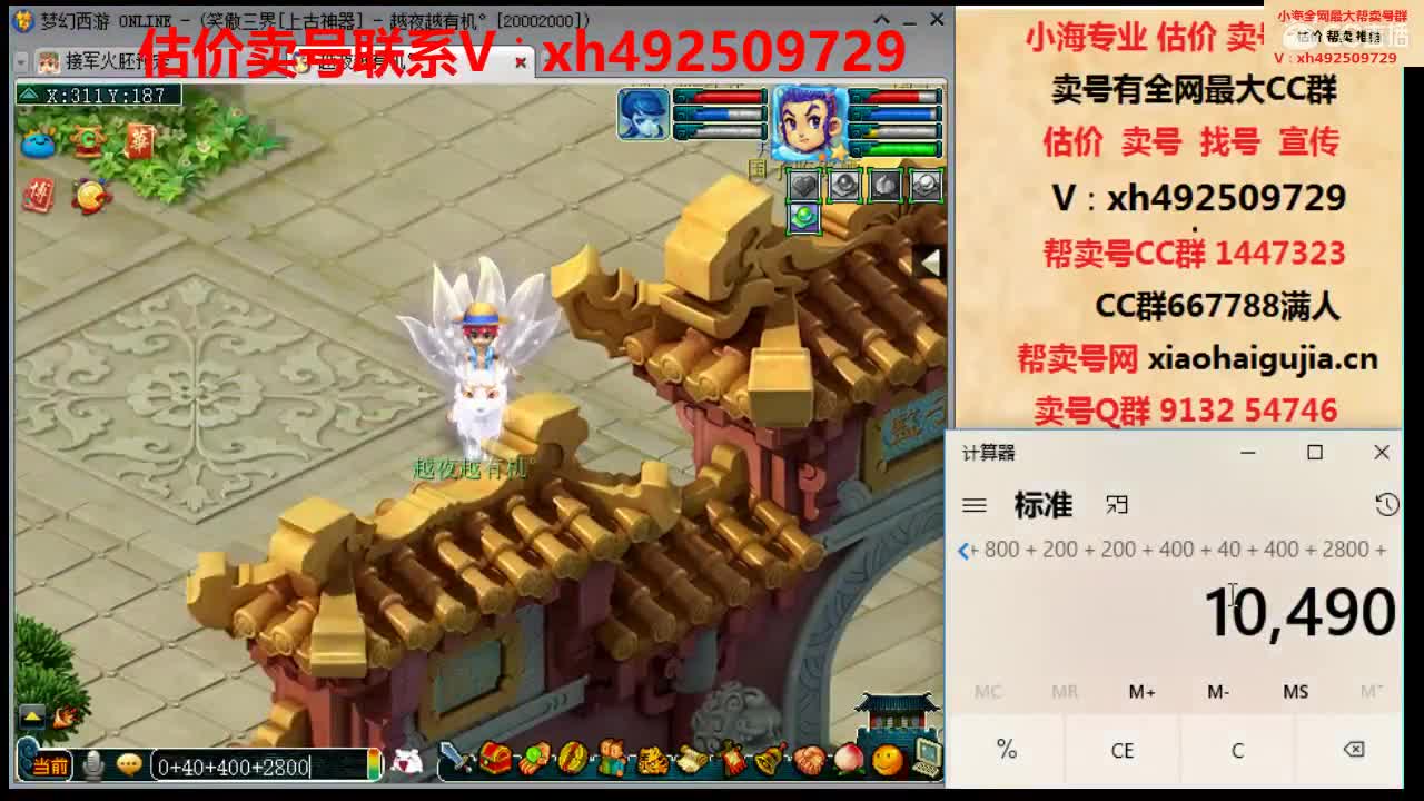 估价帮卖一条龙服务 第1段