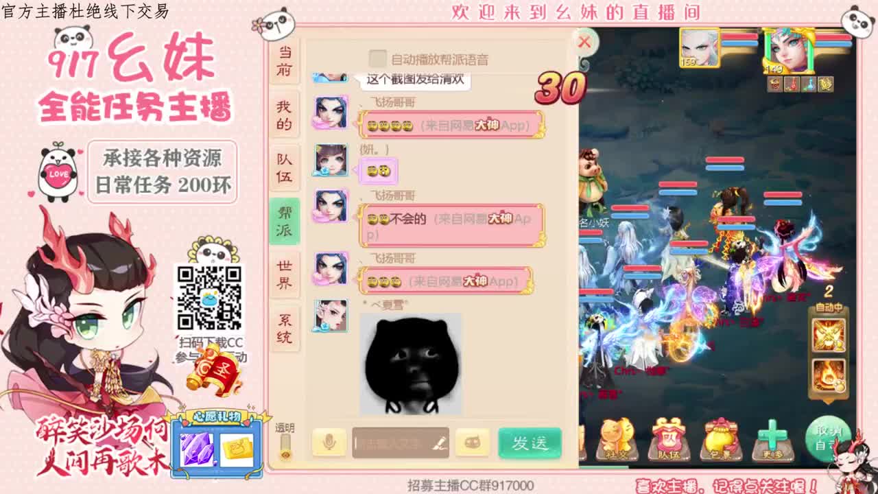 捕捉一只小可爱