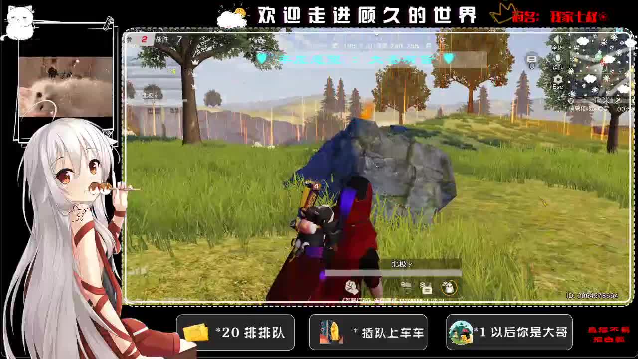 月底了 求保榜/(ㄒoㄒ)/~~♥