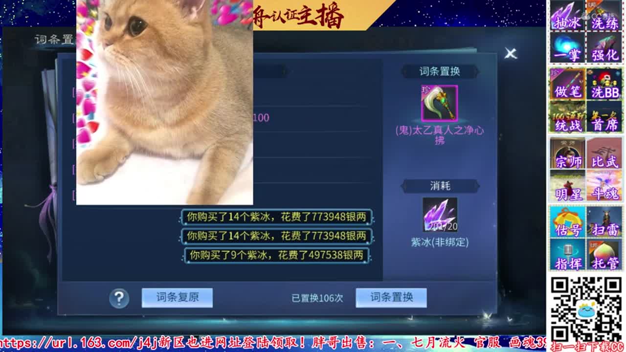 【老四】【高光时刻】固定护心+攻速+沉默抗鬼核武博出来了！