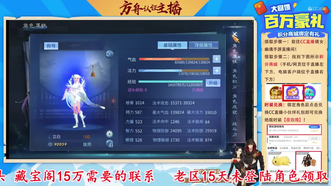 【老四】18只3级烛龙石-做出奶妈八星笔