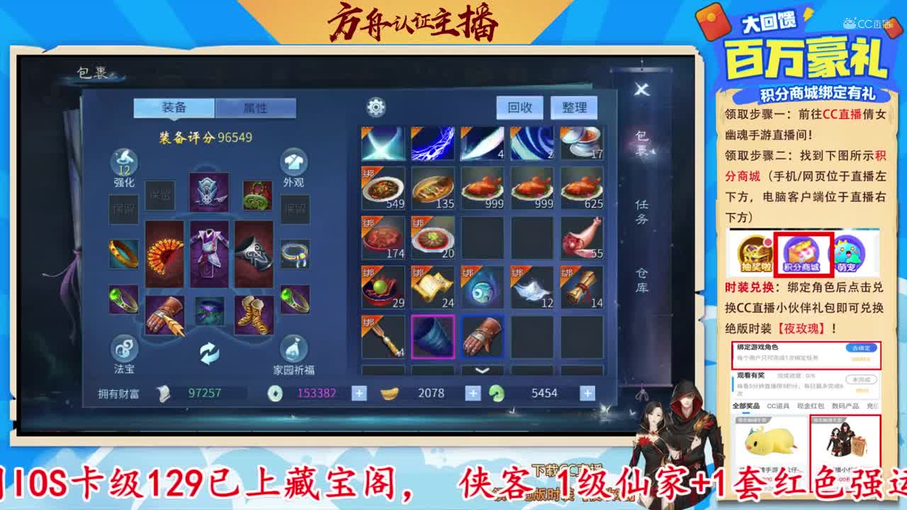 【老四】新区12-15套2.2万玉-御剑凌霄