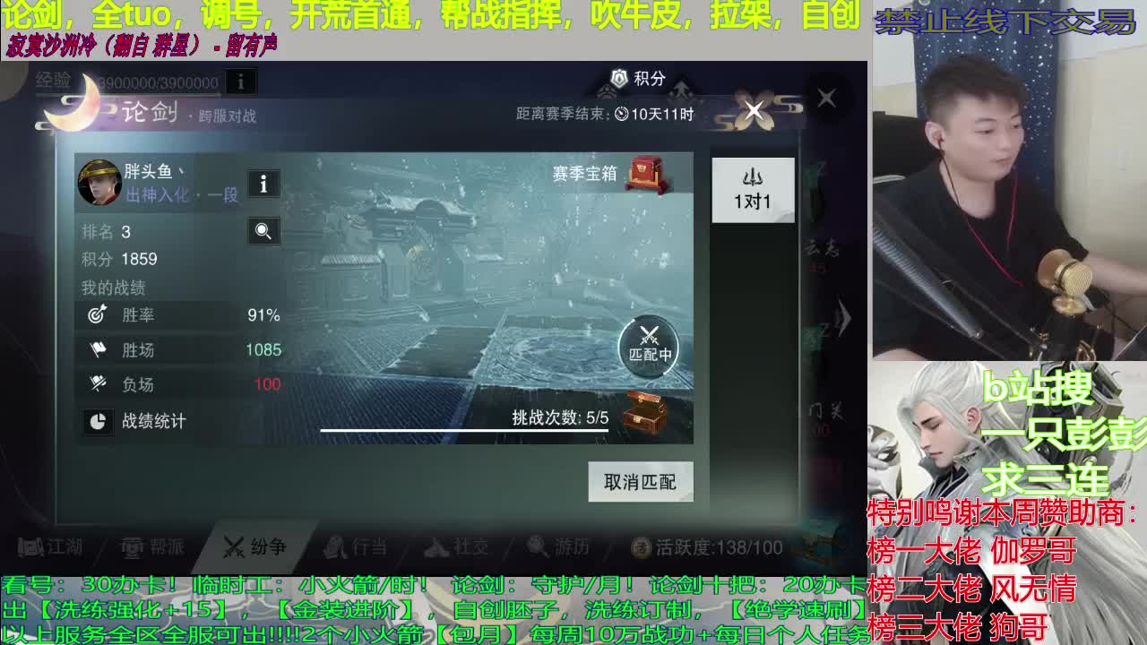 江湖情长薄寡，请你一碗喝下 第2段
