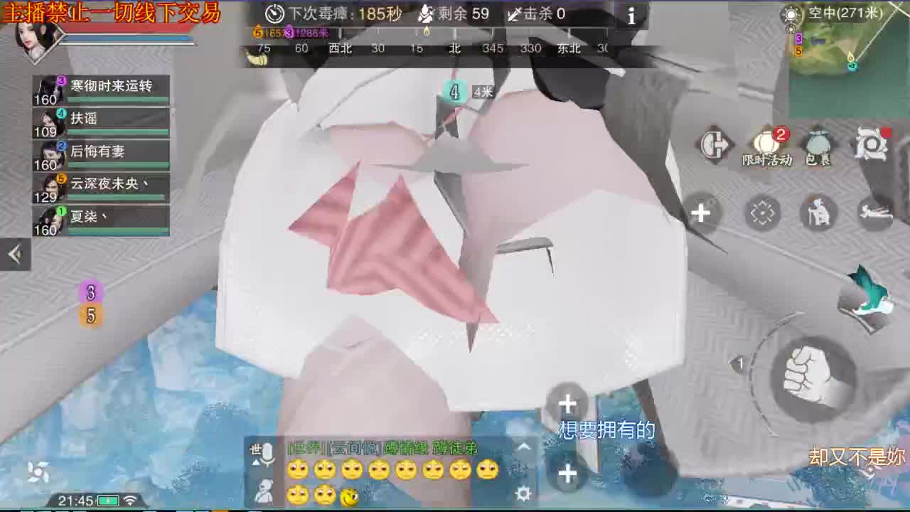 接一切