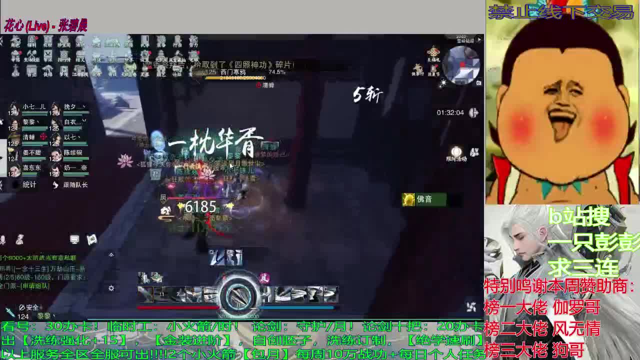 江湖情长薄寡，请你一碗喝下