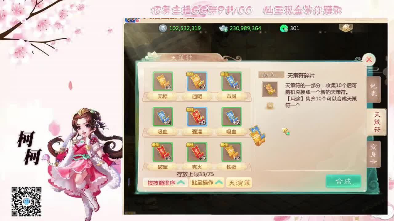 我想你了~~