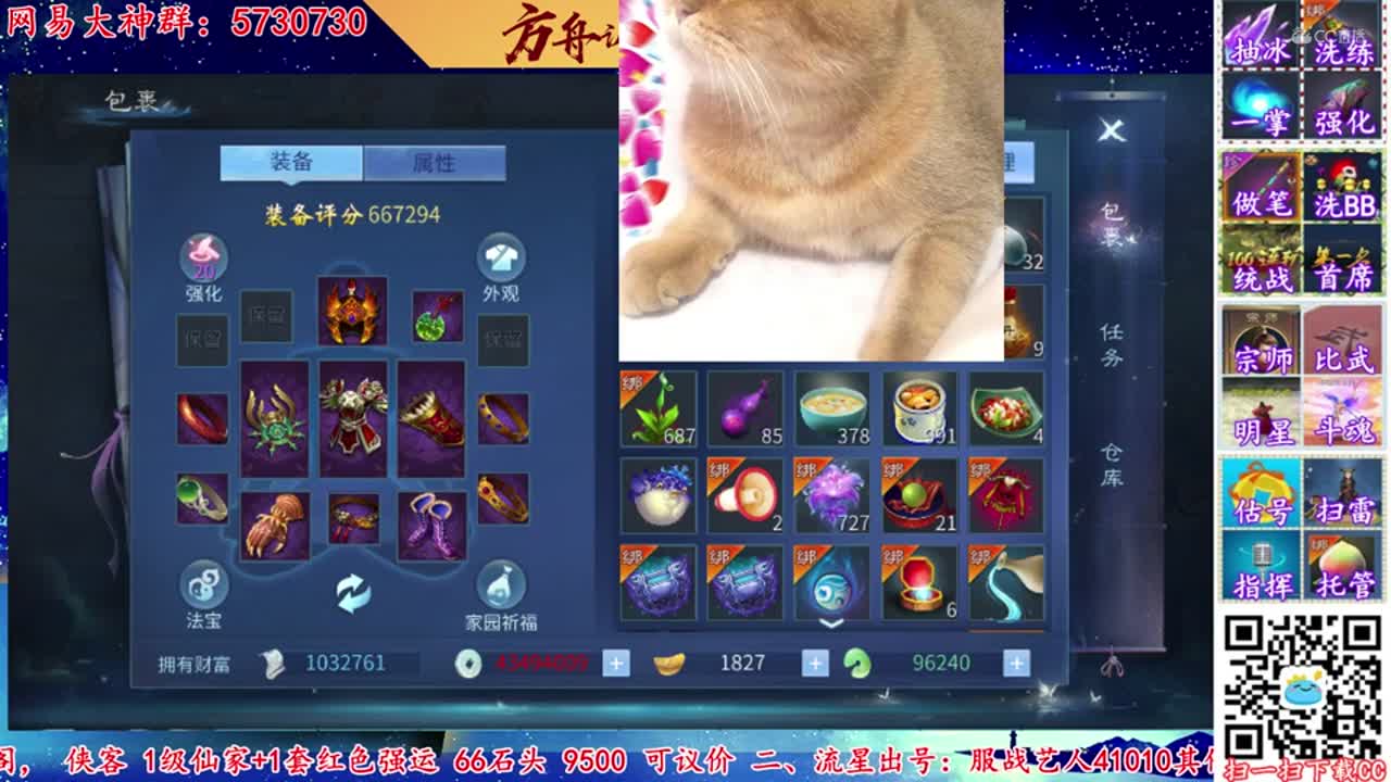 【老四】如意丹-开出大熊猫