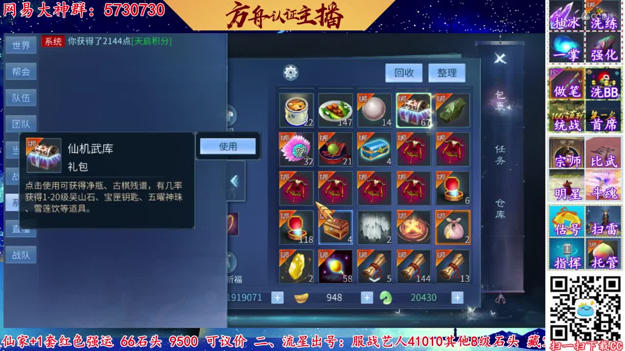 2020-07-20-52张一掌1