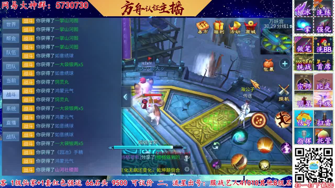 2020-07-20-52张一掌