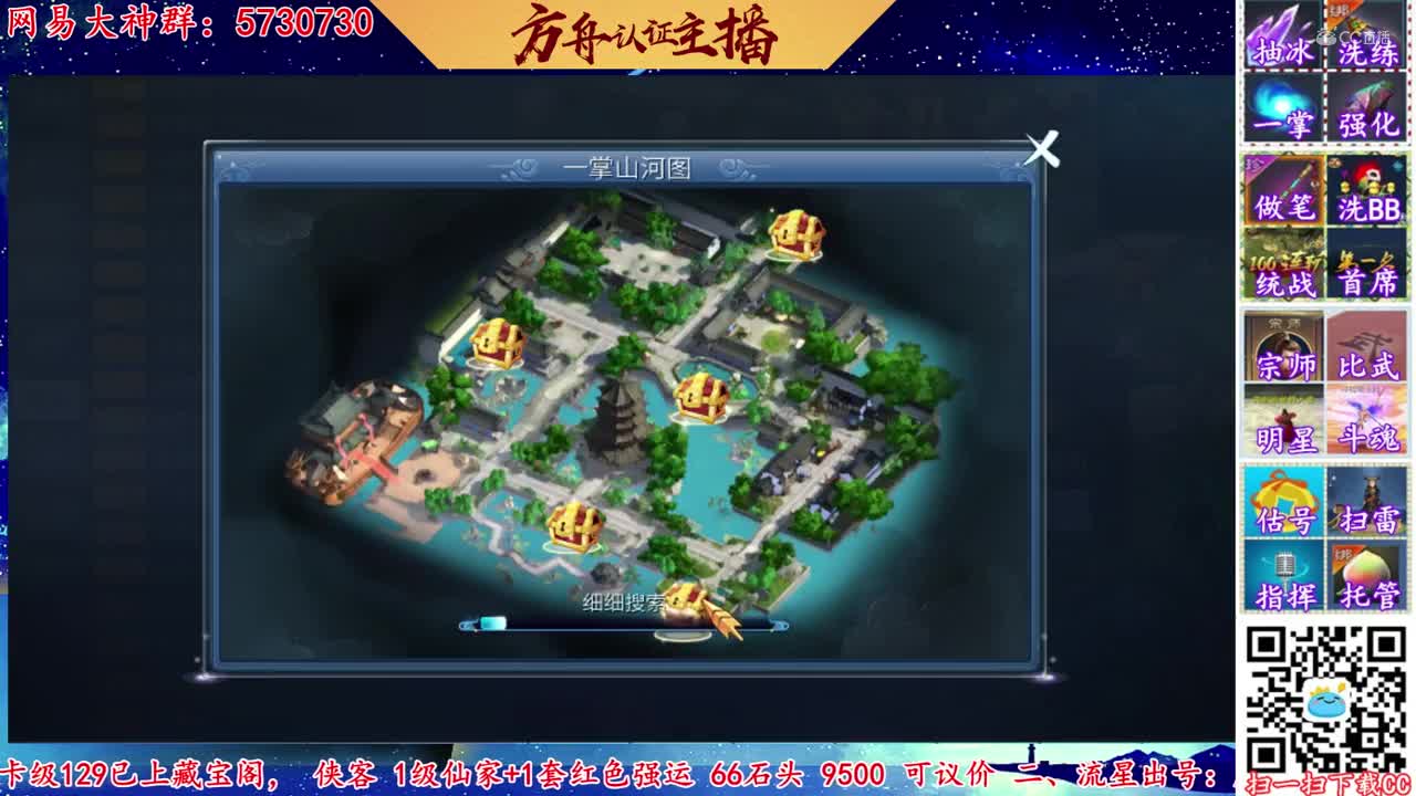 2020-07-20-52张一掌2