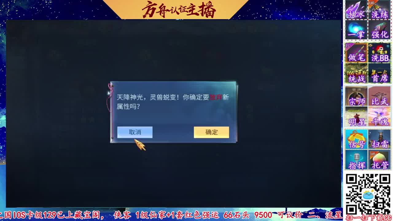 【老四】6000玉洗肥猪-乙级！