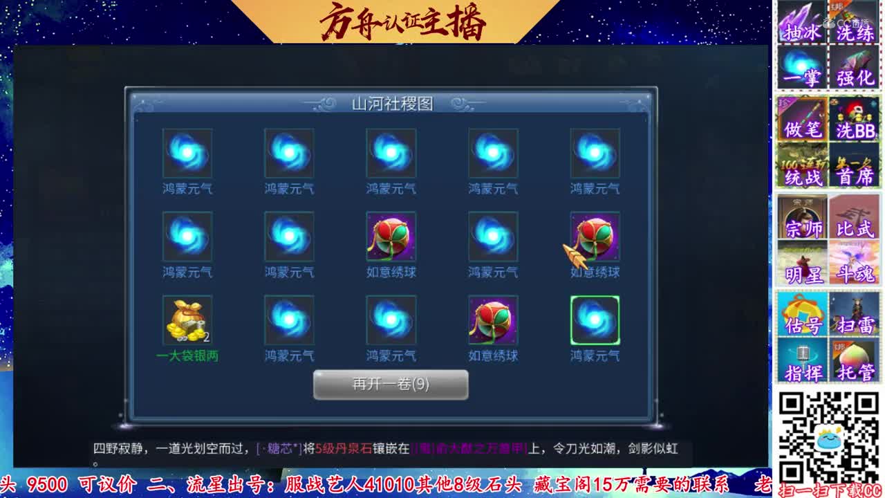 【老四】50张一掌-20个元气！