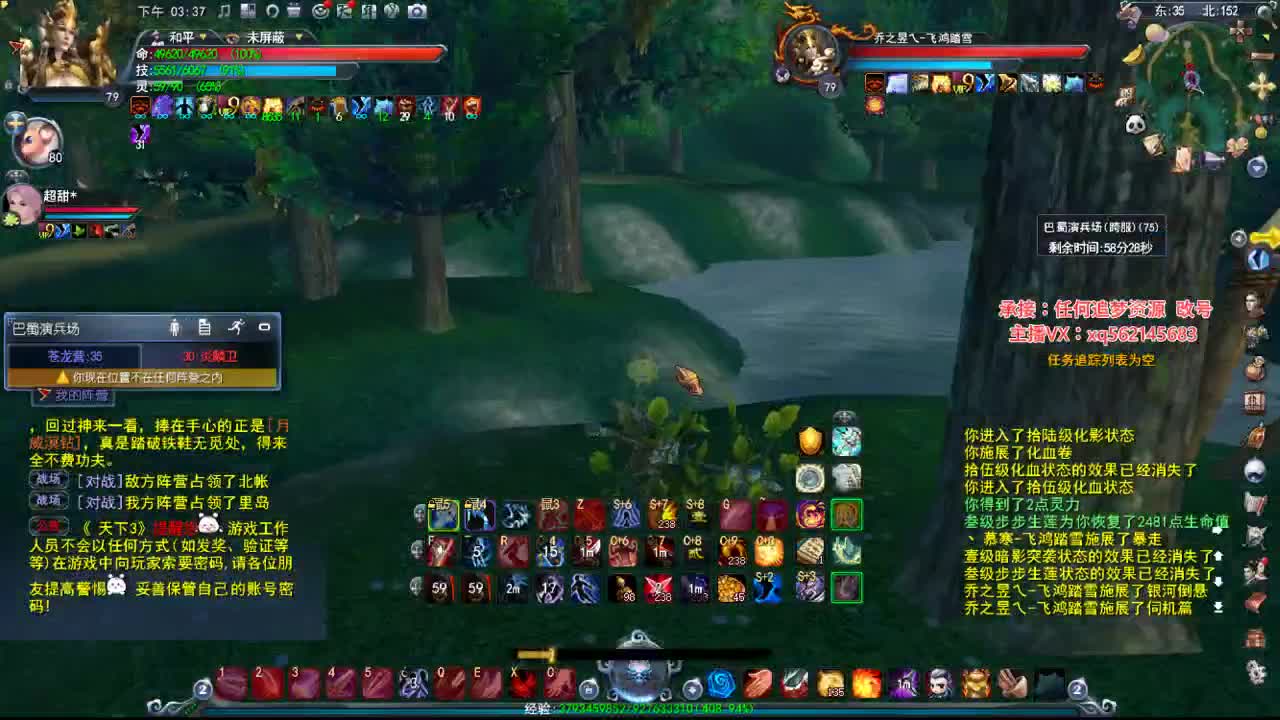 荒火的快的时光 第1段