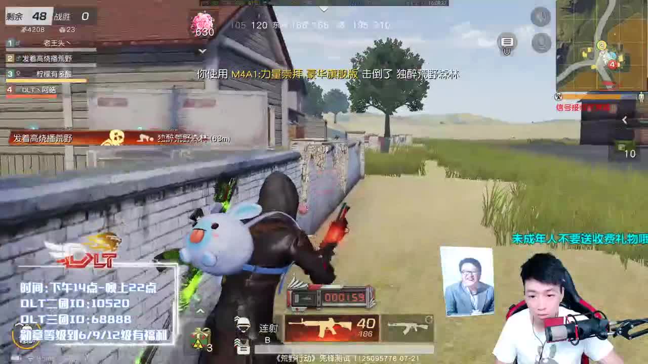 鱼某人烫头了！ 第1段