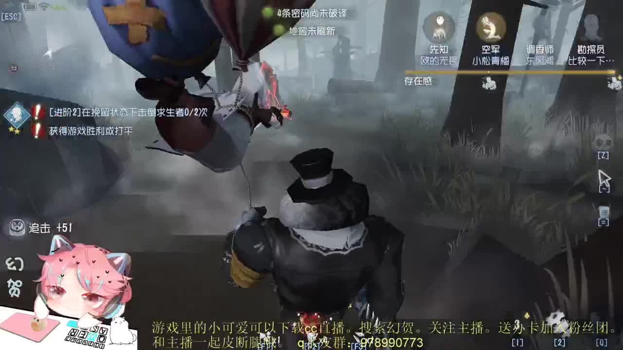 菜艺主播