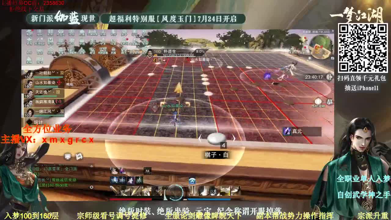 聚宝盆看这样优惠百分之30 第1段
