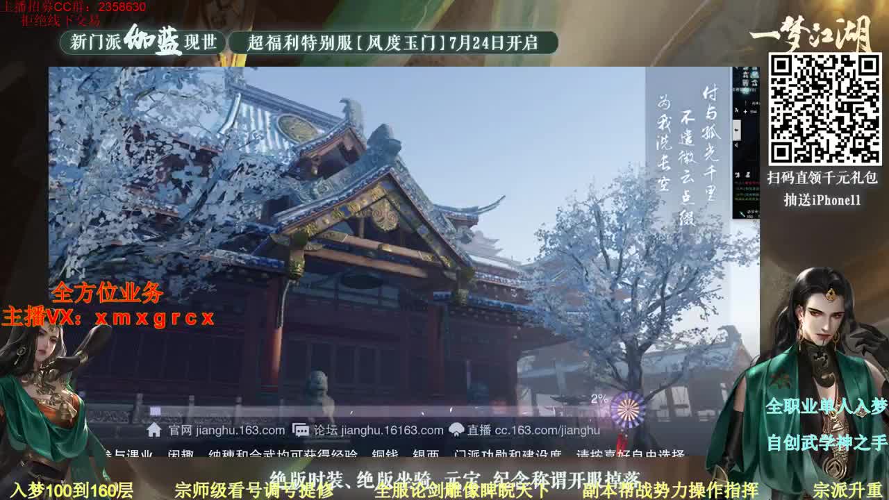 聚宝盆看这样优惠百分之30 第2段