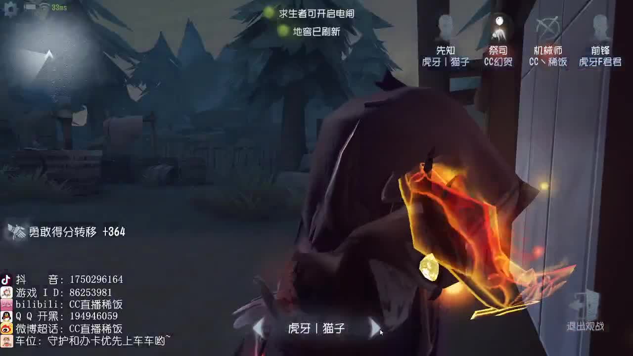 老年人的努力~