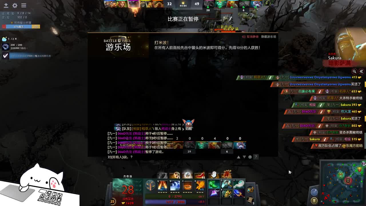 网易CC第一气人主播 第2段